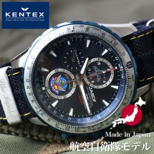 ケンテックス腕時計 KENTEX時計 KENTEX 腕時計 ケンテックス 時計 ブルーインパルス ソーラー 日本製 プロ JSDF Solar メンズ ブラック S