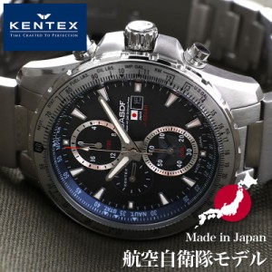 ケンテックス腕時計 KENTEX時計 KENTEX 腕時計 ケンテックス 時計 航空自衛隊 クロノグラフ 日本製 ソーラー メンズ S802M-01 JASDF ダー