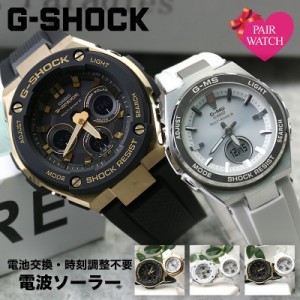 【ペア 価格】カシオ 腕時計 ジーショック ペアウォッチ ジースチール ベビージー ジーミズ CASIO 時計 G-SHOCK G-STEEL Baby-G G-MS カ