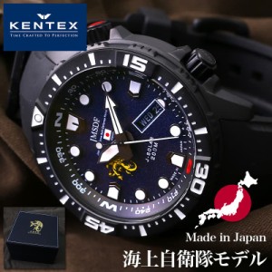 ケンテックス 腕時計 掃海隊群モデル KENTEX  メンズ マットネイビー ブラック 時計 ソーラー 日本製 ミリタリー 軍用 話題 新作 S803M-0