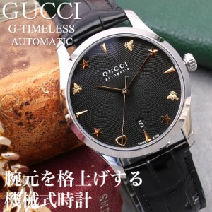 グッチ 腕時計 GUCCI 時計 Gタイムレス G-TIMELESS メンズ YA126469A 男性 ブラック 黒 機械式 自動巻き イタリア ブランド 高級 人気 フ