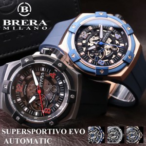 ブレラミラノ 腕時計 BRERA MILANO 時計 スーパースポルティーボ  エヴォ SUPERSPORTIVO EVO メンズ 男性 腕時計 ブラック 黒 機械式 自