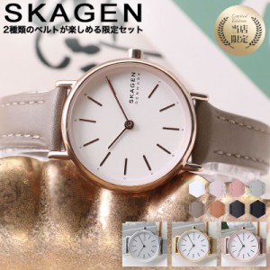 【当店限定 2種類のベルトセット】スカーゲン 時計 SKAGEN 腕時計 SIGNATUR レディース 女性 向け プレゼント ギフト 人気 ブランド おす