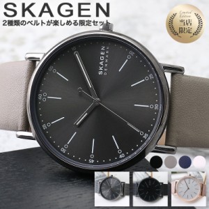 【2種類のベルトがセット】当店限定 スカーゲン メンズ 時計 SKAGEN 腕時計 SIGNATUR 男性 向け プレゼント ギフト 人気 ブランド おすす