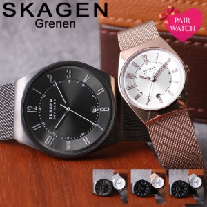 【ペア 価格】ペアウォッチ スカーゲン 腕時計 SKAGEN 時計 GRENEN メンズ レディース 男性 女性 セット 人気 ブランド 仕事 スーツ メッ