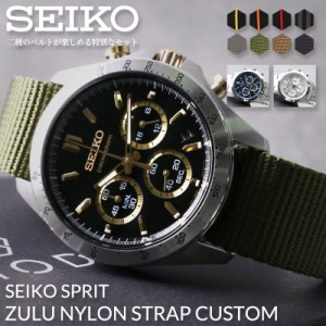 【2種のベルトが楽しめる】セイコー 時計 SEIKO 腕時計 セイコー時計 MOD カスタム セット メンズ 男性 向け プレゼント ギフト メタルベ