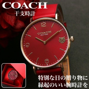 【干支 時計】コーチ 腕時計 レディース ブランド COACH コーチ時計 ペリー 彼女 妻 恋人 母 母親 お母さん プレゼント 人気 革ベルト お