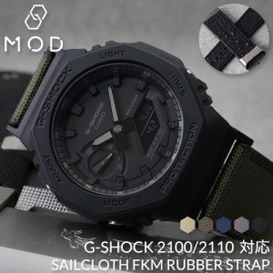 【G-SHOCK 2100 対応】Gショック GSHOCK ジーショック FKM ラバー ストラップ カン幅 ラグ幅 22 mm 幅 腕時計 シリコンベルト 時計 ラバ
