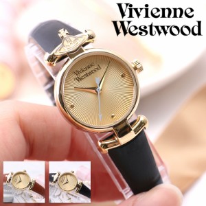 ヴィヴィアンウエストウッド 時計 ヴィヴィアン 腕時計 Vivienne Westwood ビビアン レディース 女性 向け 恋人 彼女 妻 プレゼント 誕生