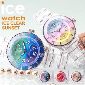 【トレンド クリアウォッチ】アイスウォッチ 腕時計 ICEWATCH 時計 アイス ウォッチ ICE WATCH クリア サンセット レディース グラデーシ