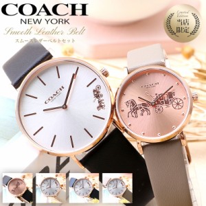 コーチ 腕時計 COACH 時計 PERRY ペリー 14503576 14503793 ローズゴールド シルバー レディース 女性 向け ブランド 人気 革ベルト 革 