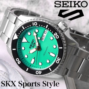 セイコー 腕時計 SEIKO 時計 ファイブスポーツ SKX Style 5 SPORTS 2023年 5月 発売 メンズ エメラルド グリーン メカニカル 自動巻 自動