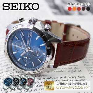 ＼2種のベルトが楽しめる!!当店限定カスタムセイコー／セイコー 時計 スピリット SEIKO 腕時計 SPRIT セイコー腕時計 セイコー時計 クロ