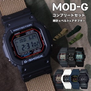 ＼ 当店限定CUSTOM-G／カシオ ジーショック GW-M5610 CASIO G-SHOCK Gショック GSHOCK G−SHOCK メンズ 男性 向け 彼氏 旦那 息子 夫 プ