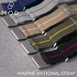 MOD MARINE NATIONAL STRAP マリーンナショナル ストラップ 20mm 22mm 幅 フランス海軍 復刻デザイン 特殊弾性 ナイロン ベルト 腕時計 