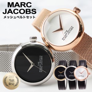 [当日出荷] マークジェイコブス 腕時計 MARCJACOBS 時計 マーク ジェイコブス ラウンドウォッチ THE ROUND WATCH レディース 女性 用 彼