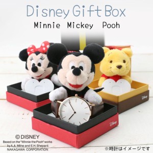 ＼恋人へのプレゼントにおすすめ／Disney ディズニー ギフト ボックス ラッピング ミッキー ミニー くまの プーさん 腕時計 時計 キーホ