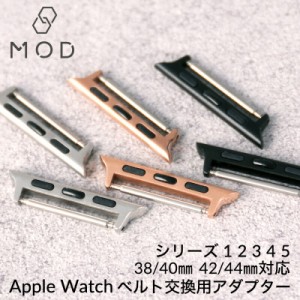 【アップル ウォッチ バネ棒タイプ アダプター】アップルウォッチ バンド 替えベルト 22mm  シリーズ 7 SE 6 5 4 3 2 1 対応 38 40 41 42