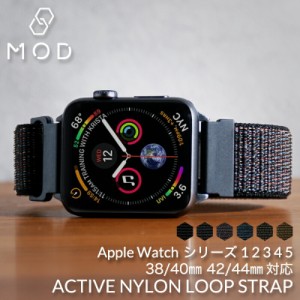 【付け心地抜群 洗える アップルウォッチ バンド】AppleWatch 替えベルト ベルト アップル ウォッチ メンズ レディース シリーズ 7 SE 6 