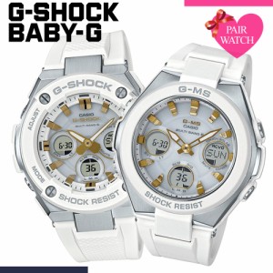 【ペア価格】カシオ 腕時計 ジーショック ジースチール ベビージー ジーミズ CASIO 時計 G-SHOCK Baby-G ペアウォッチ ペア カップル Gシ