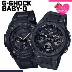 【ペア価格】カシオ 腕時計 ジーショック ジースチール ベビージー CASIO 時計 G-SHOCK G-STEEL Baby-G G-MS ペアウォッチ ペア カップル