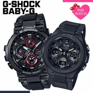 【ペア価格】ペアウォッチ カシオ 腕時計 電池交換不要 ソーラー CASIO 時計 G-SHOCK Baby-G ジーショック ベビージー Ｇショック ベイビ