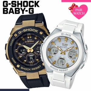 【ペア価格】ペアウォッチ カシオ 腕時計 時計 CASIO ジーショック ベビージー G-SHOCK Baby-G Gショック ベビーG ベイビージー Gスチー