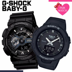 【ペア価格】ペアウォッチ カシオ 腕時計 時計 CASIO ジーショック ベビージー G-SHOCK Baby-G Gショック ベビーG ベイビージー ベイビー