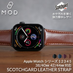 【水に強い!!強力撥水 高品質 レザーベルト】アップルウォッチ バンド 革ベルト 本革 AppleWatch アップル ウォッチ 替えベルト ベルト 