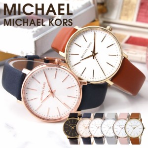 マイケルコース 時計 MICHAELKORS 腕時計 マイケル コース MICHAEL KORS MK パイパー PYPER レディース 女性 [ エムケー 人気 ブランド 