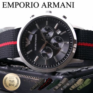 エンポリオアルマーニ 腕時計 EMPORIOARMANI 時計 エンポリオ アルマーニ EMPORIO ARMANI メンズ 男性 ブランド 人気 エンポリEA メタル 
