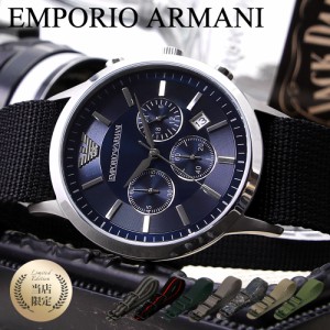 エンポリオアルマーニ 腕時計 EMPORIOARMANI 時計 エンポリオ アルマーニ EMPORIO ARMANI メンズ 男性 ブランド 人気 ネイビー ブルー 青