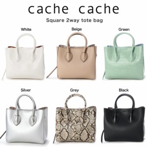 cache cache カシュカシュ トートバッグ 3つ口スクエア2wayトートバッグ 01-00-67690 cachecache ママバッグ