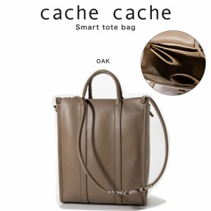 cache cache カシュカシュ トートバッグ 縦型スマートトートバッグ オーク 01-00-69740-ok cachecache ママバッグ 13inch対応 ギフ