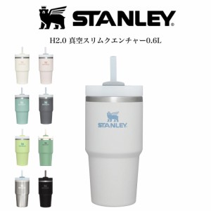 STANLEY スタンレー H2.0 真空スリムクエンチャー0.6L 10-10826 保冷 高耐久性 マグ ストロー付き タンブラー マイボトル ホワイトデー
