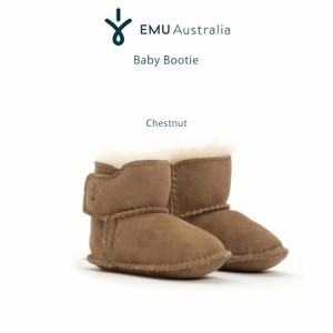 EMU エミュ Australia Baby Bootie ベビーブーティー b10310 メリノウール 出産祝い ファーストシューズ ギフトにおすすめ (日本正規販売