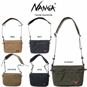 NANGA ナンガ 通販 HINOC SACOCHE BAG ヒノックサコッシュ 難燃性素材 焚き火BAG サコッシュバッグ アウトドア キャンプ