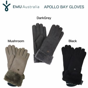 EMU Australia エミュー オーストラリア シープスキングローブ Apollo Bay Gloves ムートン 手袋 2022AW 防寒 W9405 クリスマス プレゼン