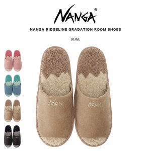 NANGA ナンガ NANGA RIDGELINE GRADATION ROOM SHOES / ナンガ リッジライン グラデーション ルーム シューズ 26cm 29cm対応