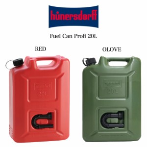 hunersdorff ヒューナースドルフ Fuel Can PROFI 20L リットル 燃料キャニスター フューエルカンプロ 燃料ボトル キャンプ 海水浴 サーフ