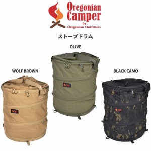 Oregonian Camper オレゴニアンキャンパー ストーブドラム ocb-2207 ポップアップ(折りたたみ)式 ストーブバッグ キャンプ アウトドア