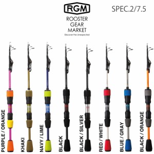 RGM(ルースター ギア マーケット) spec.2 /7.5 ML モバイルロッド テレスコロッド Lure (5-21g) 海 堤防釣り ライトゲーム対応 ちょい投