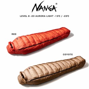 NANGA ナンガ シュラフ LEVEL 8 -23 AURORA LIGHT (高機能ダウン770FP)レギュラーサイズ(身長180mまで)  寝袋 総重量1,670g 羽毛超撥水加