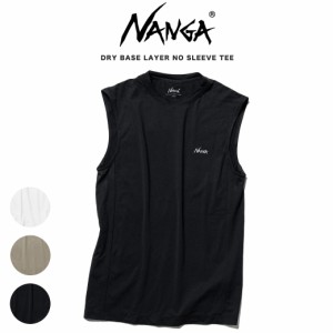 NANGA ナンガ DRY BASE LAYER NO SLEEVE TEE ドライベースレイヤーノースリーブティー アウトドア タンクトップ トレラン 登山 通気性 速