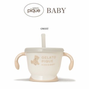 gelato pique ジェラートピケ ベビー【BABY】コップdeマグ pbgg229002 ベイビー グッズ 食器 トレーニング 出産祝い ギフト 誕生日 プレ
