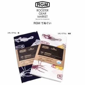 RGM(ルースター ギア マーケット) RGM てぬぐい 魚柄 モノグラム柄 綿100％ 釣りキャンプ ROOSTER GEAR MARKET・JACKALL(ジャッカル)