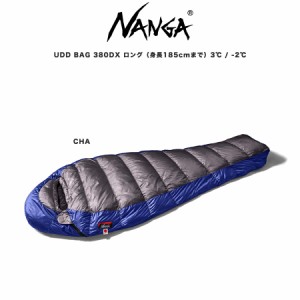 NANGA ナンガ シュラフ UDD BAG 380DX LONG (高機能ダウン770FP)ロングサイズ(身長185cmまで) 寝袋 総重量680g 軽量 3シーズンモデル  快