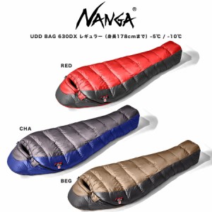 NANGA ナンガ シュラフ UDD BAG 630DX (高機能ダウン770FP)レギュラーサイズ(身長178cmまで)  寝袋 総重量1045g 登山 冬キャンプ 4シーズ