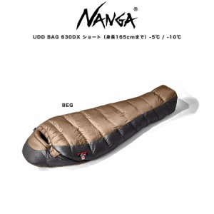 NANGA ナンガ シュラフ UDD BAG 630DX SHORT (高機能ダウン770FP)ショートサイズ(身長165cmまで)  寝袋 総重量1045g 登山 冬キャンプ 4シ