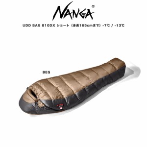 NANGA ナンガ ダウンシュラフ UDD BAG 810DX (高機能ダウン770FP)ショートサイズ 寝袋 総重量1,260g 超撥水加工 登山 冬キャンプ 雪中キ